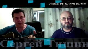 Всё что могу