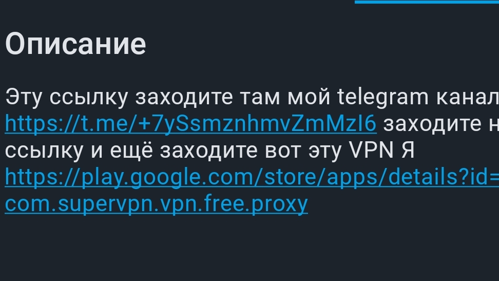 где мой Telegram канал