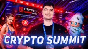 КРИПТОВАЛЮТА БАЙБИТ КРИПТОВАЛЮТА / 加密貨幣 BYBIT 貿易 / CRYPTOCURRENCY BYBIT CRYPTOCURRENCY