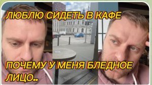 САМВЕЛ АДАМЯН, ЛЮБЛЮ СИДЕТЬ В КАФЕ, ЗРИТЕЛЬНИЦА СКАЗАЛА ВСЮ ПРАВДУ..