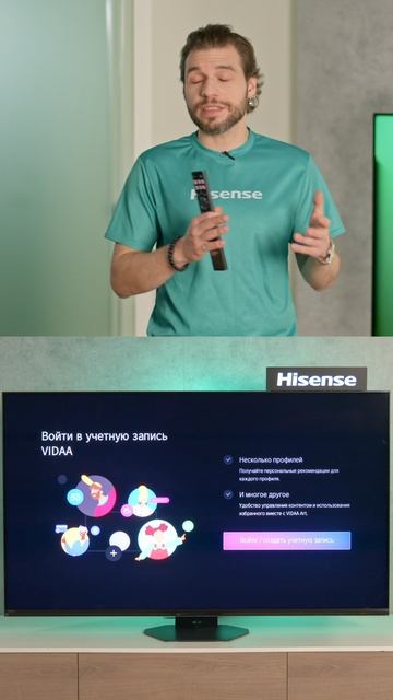 Подключение сторонних голосовых помощников к телевизору Hisense