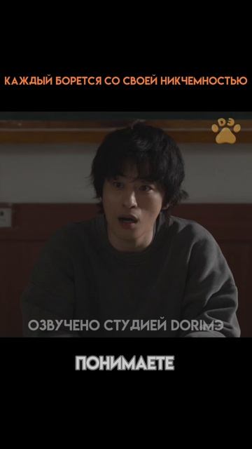 Каждый борется со своей собственной никчёмностью