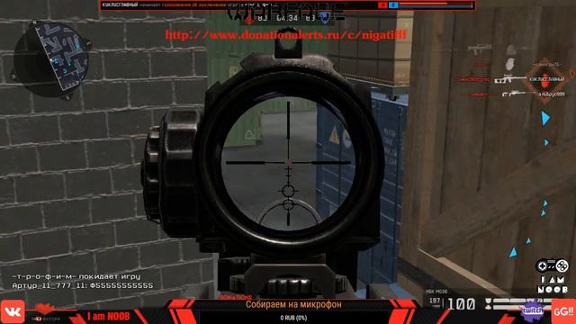 Warface I Витя_Сумрак I Сервер чарли