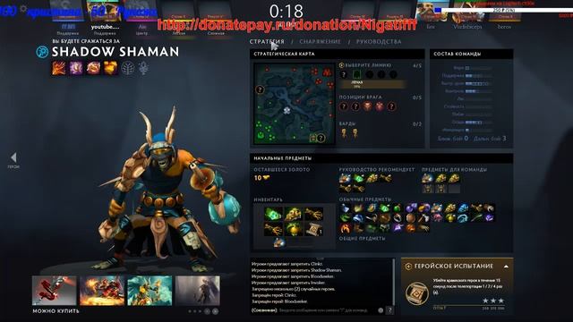 Дотите? дотисты значит?)))