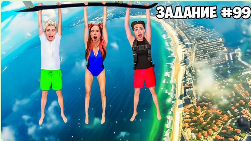 1,000 ЗАДАНИЙ за 24 ЧАСА ЧЕЛЛЕНДЖ !                                                ** 3 Часть **