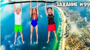 1,000 ЗАДАНИЙ за 24 ЧАСА ЧЕЛЛЕНДЖ !                                                ** 3 Часть **
