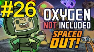 Oxygen Not Included Spaced Out Прохождение(2026) ч26