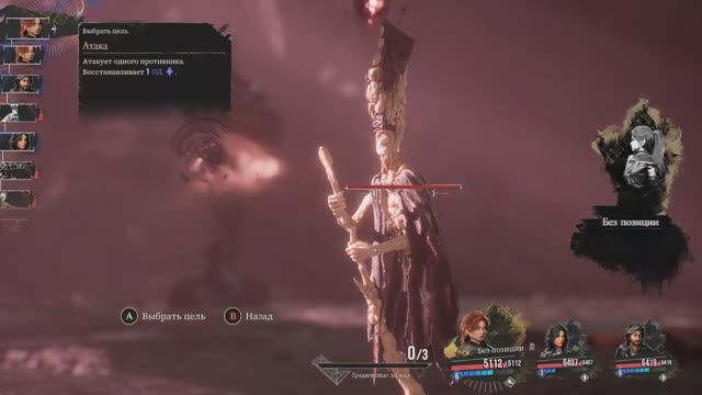 Clair Obscur: Expedition 33 [RUS, без комментариев]. Часть 42: Бесконечная башня (часть 1).