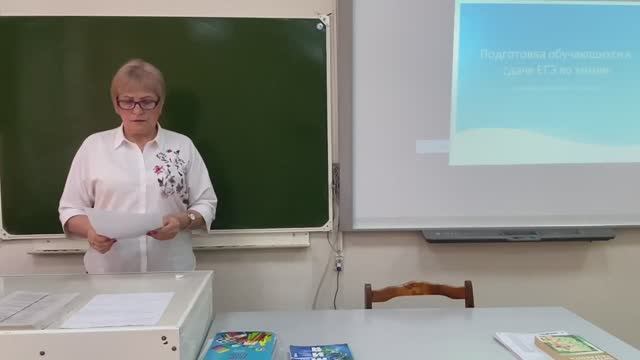 Запись онлайн-консультации по подготовке к ЕГЭ по Химии