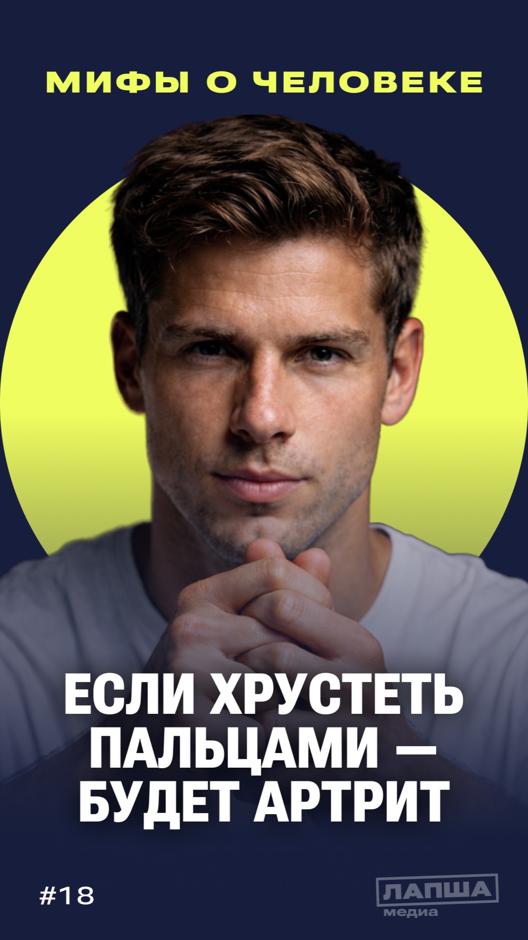 💥 ОПАСНО ли хрустеть пальцами. и ЧТО ЭТО ЗА ЗВУК?!