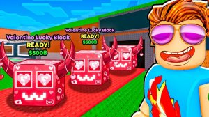 😱НАЧАЛ С НУЛЯ с СУПЕР LUCKY BLOCK в Steal a Brainrot