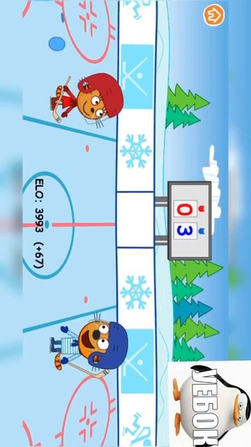 Три кота хоккей эло