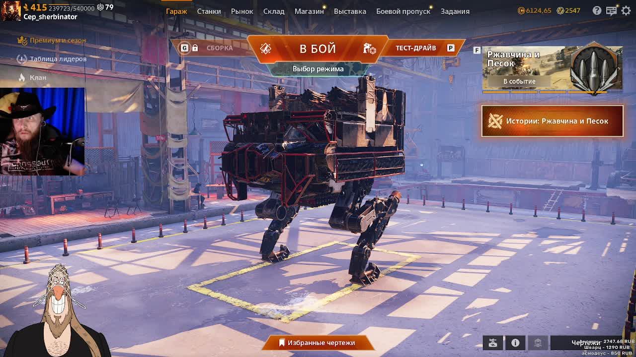 CROSSOUT • Самый близкий рабочий аналог Дискорду - Lenza • Русский • English