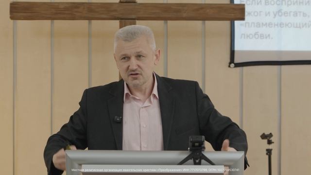 Воскресное богослужение / Церковь «Преображение» Москва