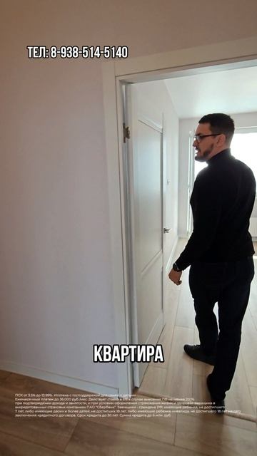 Двухкомнатная квартира в Новороссийске с ремонтом