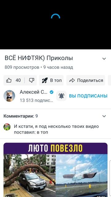 подпишитесь на Алексея сову пожалуйста, он очень хороший