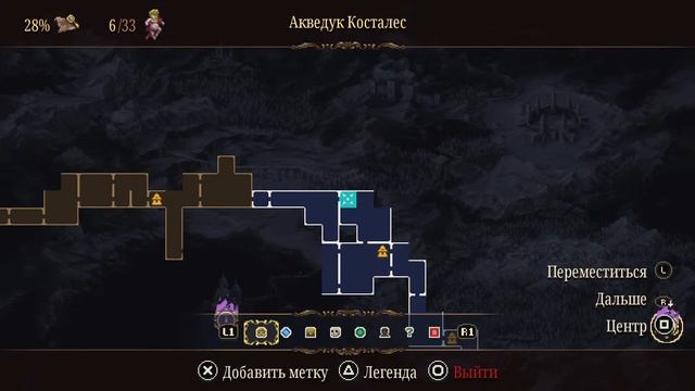 Прохожу Blasphemous 2 Playstation 5