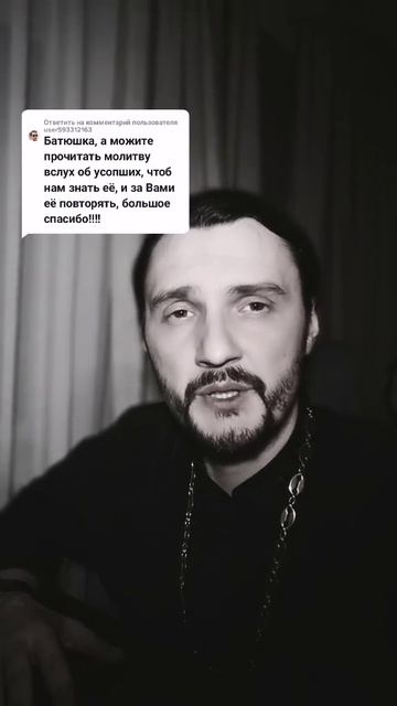 #христосвоскресе #радоница  #поминовениеусопших #усопшие  #священникконстантинмальцев