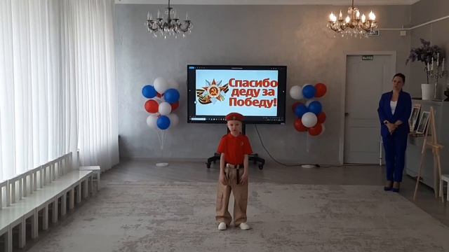 Конкурс чтецов «Спасибо деду за Победу!»