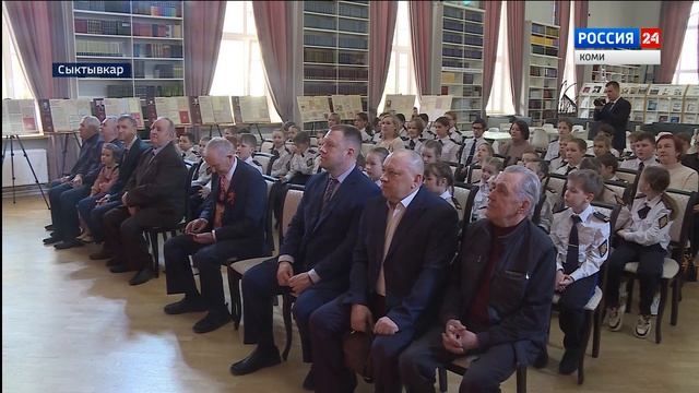 В Нацбиблиотеке Коми открылась выставка «В едином строю», подготовленная региональным УФСБ