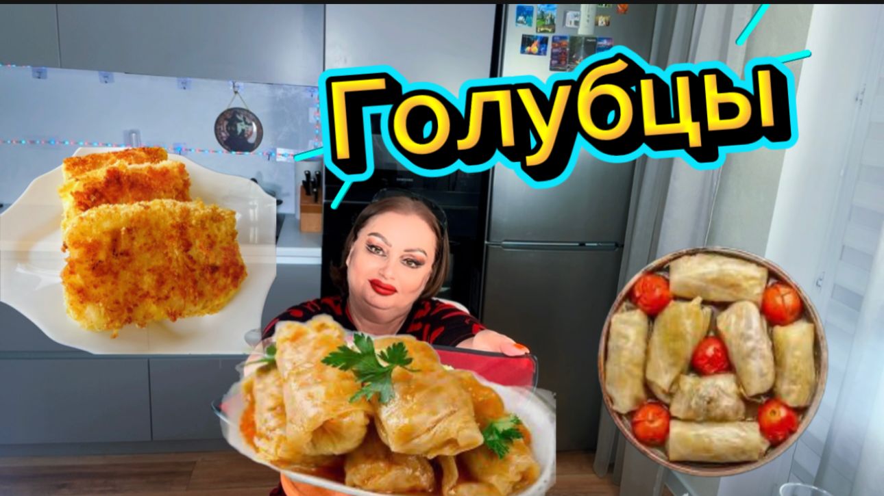 Мукбанг\ С Радоницей\ Помянем вместе наших усопших\ Вечная  Память , а нам душевный покой и силы 🙏