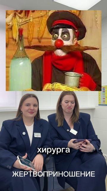 Заряжаемся позитивом с Династией врачей