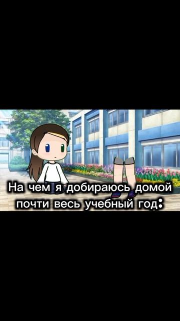 Пешочком (не, ну а че)