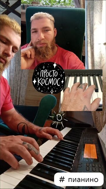 #пианино #фортепиано #экстрасенс #алексейнадажить #волшебник