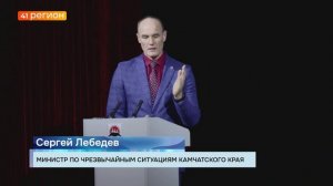 ЛЕБЕДЕВ: «ДЕЯТЕЛЬНОСТЬ ИРИНЫ ЯРОВОЙ СООТВЕТСТВУЕТ ДЕВИЗУ МЧС: “ПРЕДОТВРАЩЕНИЕ, СПАСЕНИЕ, ПОМОЩЬ”»