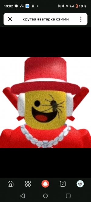 играю с братом