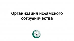 Кондратьева_ОИС-1_ответ29А