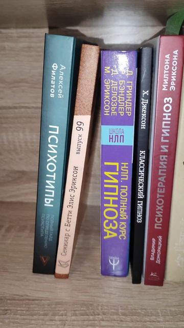 Книги по психологии