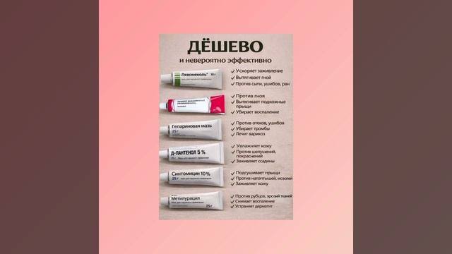 #katyboro #советы #красота #уход #рекомендации #врек #топ #здоровье