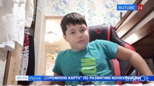 вести Реутов утренний выпуск от 21.04.2019 г.