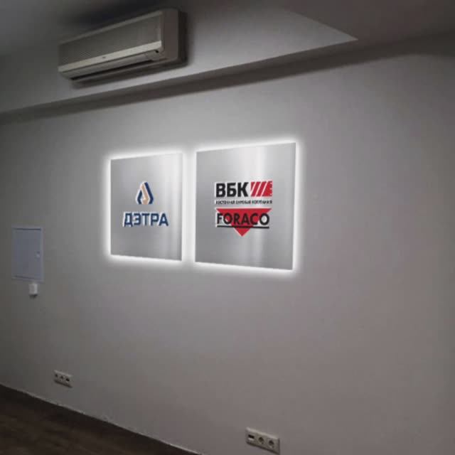 Такие необходимые — информационные и навигационные конструкции