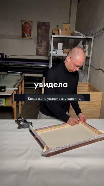 Заказать картину можно по ссылке в шапке профиля⬆️