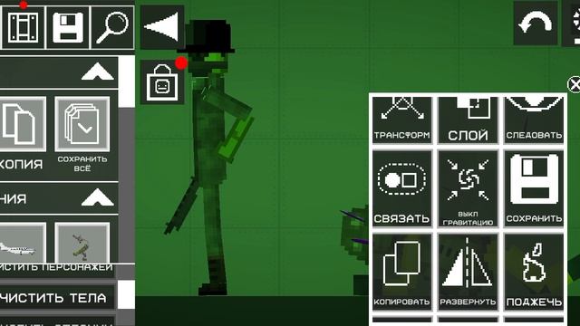 третья часть А пока и в чип Зомби