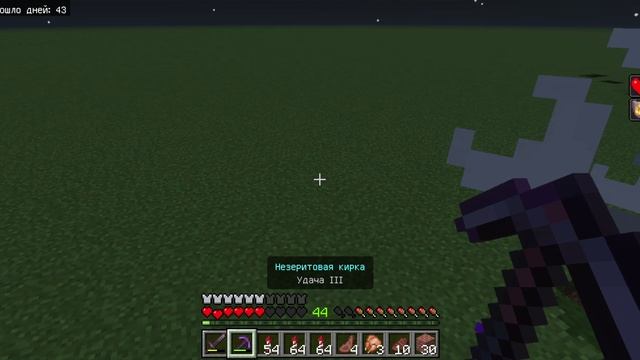 Строю заброшку не доконца!