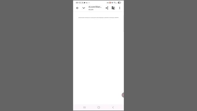 Когда запретили мое видео о геноциде русского народа в 1941-1945.