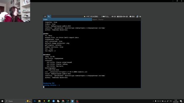 отчет лаба11