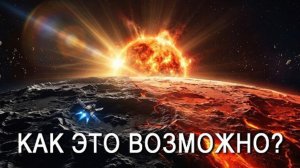 Почему NASA 30 лет не замечали самую близкую планету? Секреты Меркурия
