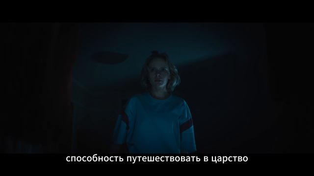 Астрал 6: они уже здесь – фильм, трейлер (субтитры, 2026)