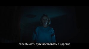Астрал 6: они уже здесь – фильм, трейлер (субтитры, 2026)