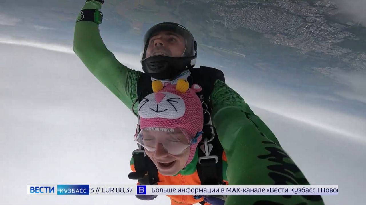 Любители адреналина соберутся в Кузбассе 16 августа