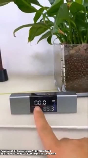 ✔Лазерный уровень дальномер угломер