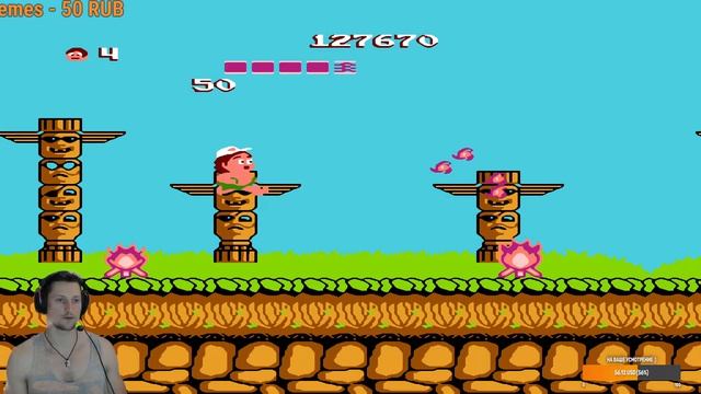 Adventure Island   1976 г.  №13