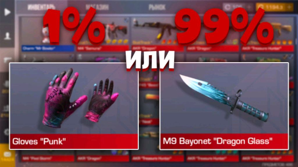 стенд кликер