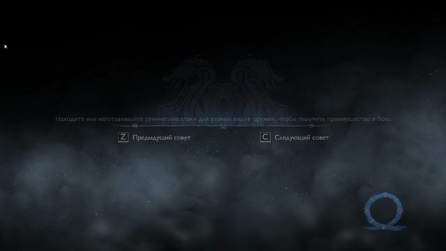 Вернулись к Синдри. God Of War Ragnarok. У нас есть план(Без комментариев)