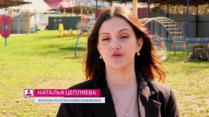 КАПРЕМОНТ НОВОСЕМЕЙКИНО И ДС РЯБИНКА