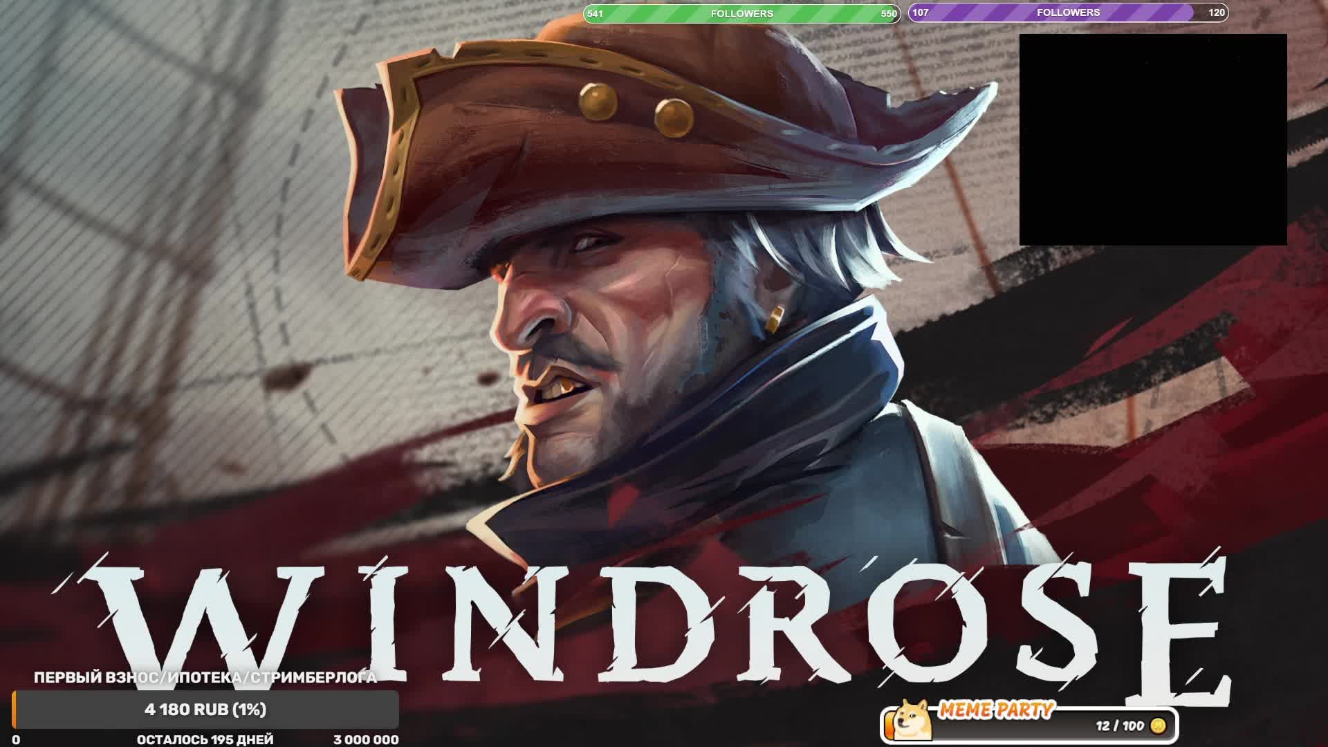 Два пирата в Карибском бассейне: Два капитана, одна извилина на двоих. #5